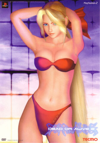 File:DOA2Add1.jpg