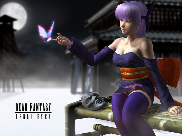 File:DF Ayane.jpg
