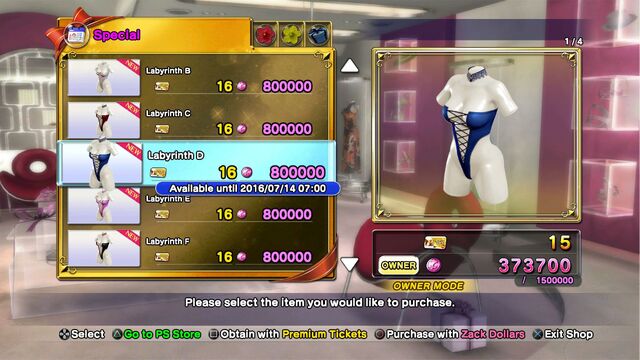 File:DOAX3 Labyrinth D.jpg