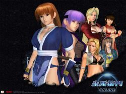 DOAO Wallpaper Girls