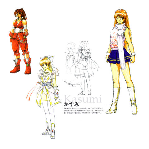 File:DOA3Kasumiconcept.jpg
