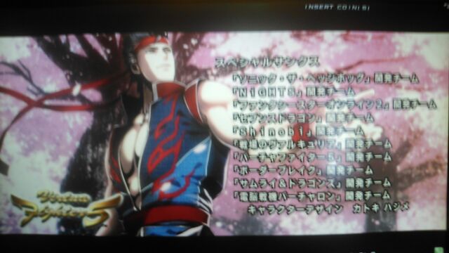File:Dengeki11.jpg
