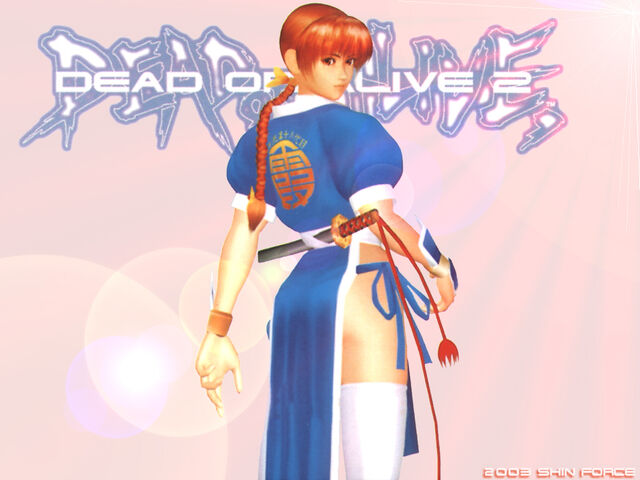 File:DOA2-03-1024.jpg