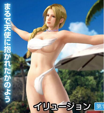 File:DOAX3 Illusion Famitsu.jpg