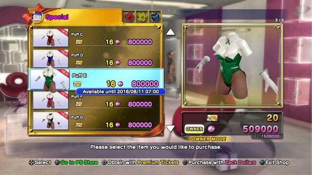File:DOAX3 Puff E.jpg
