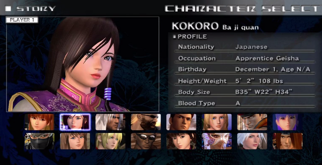File:DOA4 character select.png