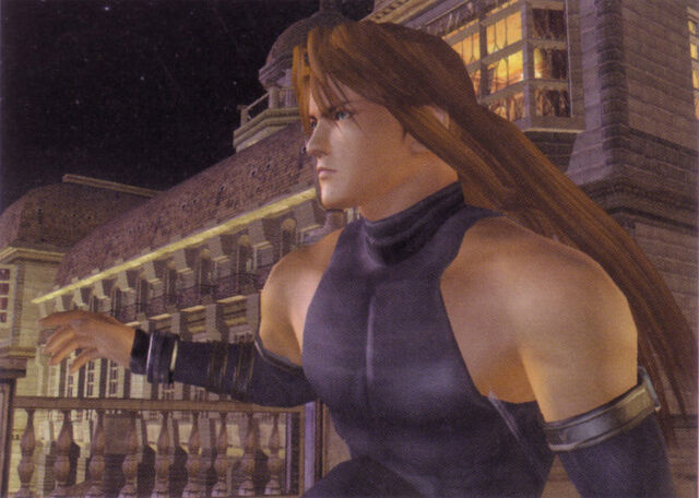 File:Ryu31.jpg