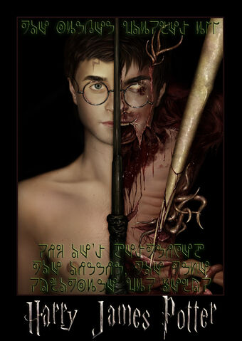 File:Dead Space Harry.jpeg