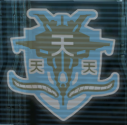 250px-Valor Symbol.png