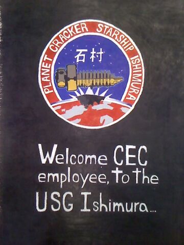 File:0513011237.jpg