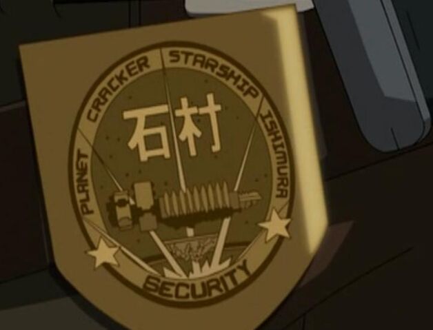 Файл:P.S.C.I.Logo.jpg