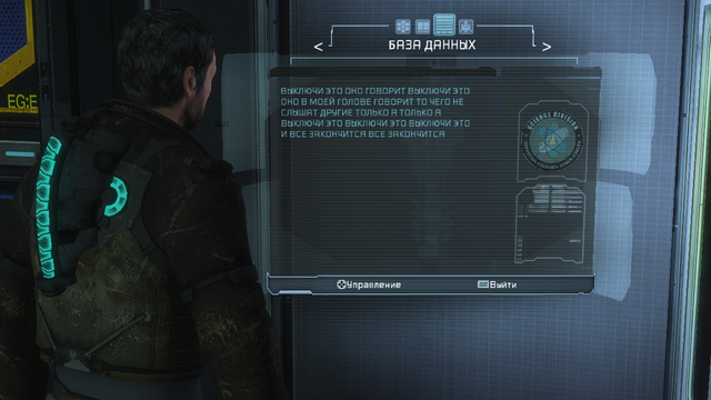 Файл:Deadspace3 2014-06-08 12-44-47-00.png