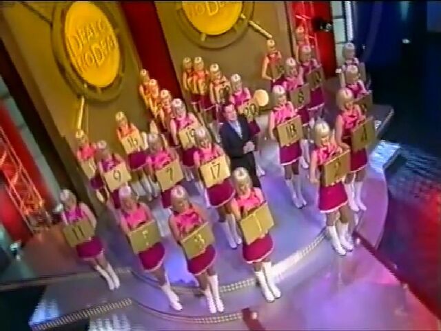 File:The Dealettes.jpg