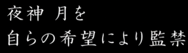 File:Japanese7.png
