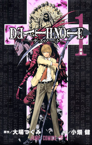 File:Volume 1.- Boredom.jpg