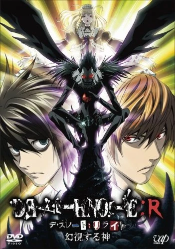 Download Death Note Movie 2 Torrent Download Death Note Movie 2 Torrent
