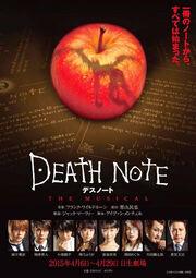 DeathNoteTheMusical.jpg