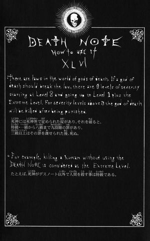 File:Rules XLVI.jpg