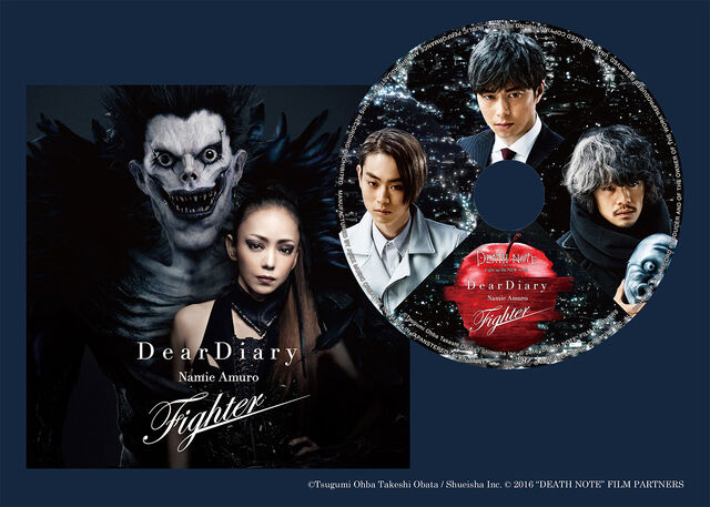 File:Dear Diary Fighter limited edition CD.jpg