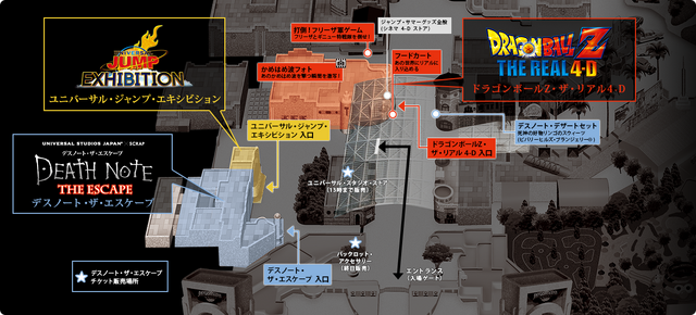 File:Universal Jump Summer map.png