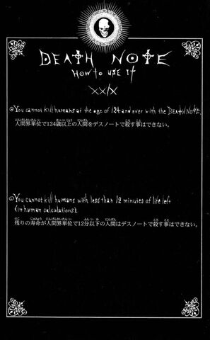 File:Rules XXIX.jpg