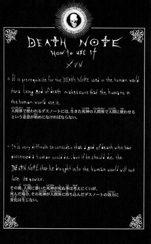 File:Rules XIX.jpg