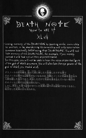 File:Rules XLVII.jpg