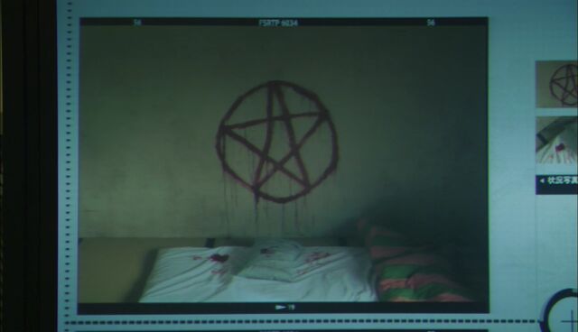 File:Shirami's death scene.jpg
