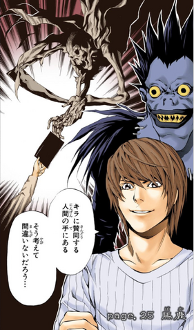 File:ChapterDN025A.png