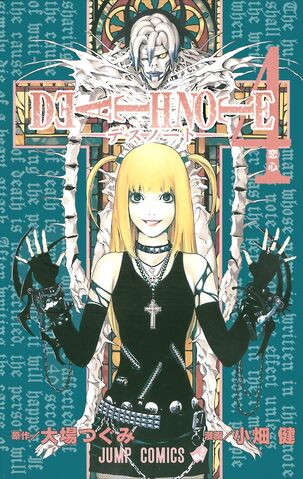 File:Volume 4.- Love.jpg
