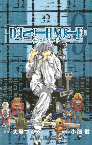 File:Volume 9.- Contact.jpg