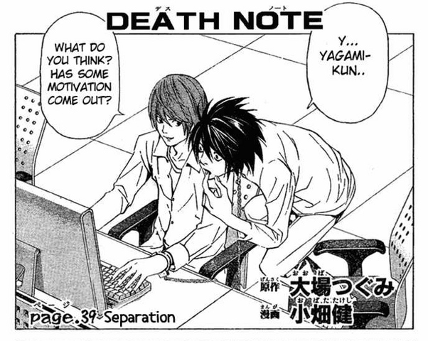 File:Seperation.png