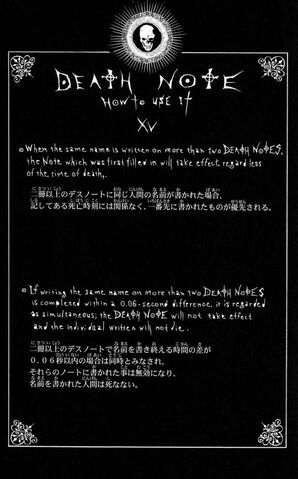 File:Rules XV.jpg