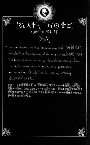 File:Rules XXII.jpg