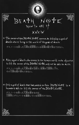 File:Rules XXXIV.jpg