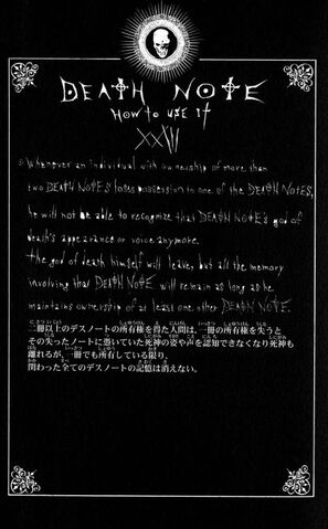 File:Rules XXIII.jpg