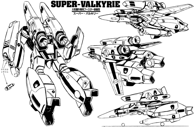 File:VF-1S Super Valkyrieb.gif