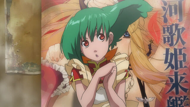 File:Ranka Lee.jpg