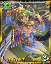Harvest God Isis SR++