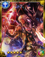 Palace Guard Imhotep SR