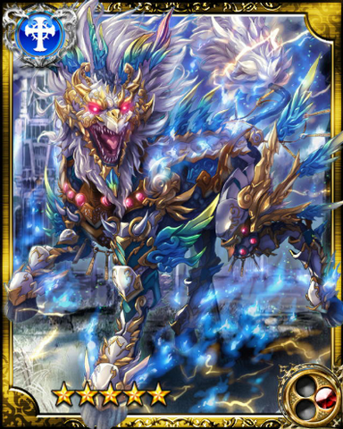 File:Seraphic Qylin SR.png