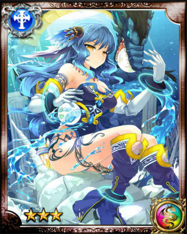 File:Undine R.png