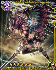 Dark Ultima SSR+