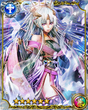 Princess Vega SSR