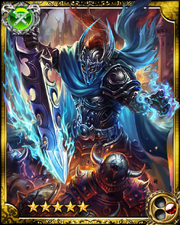 Captain Lucius SR