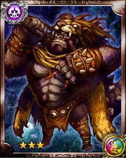 The Black Brute