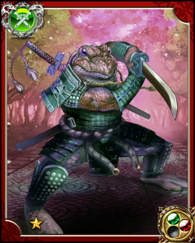 File:Frog Samurai N+.png