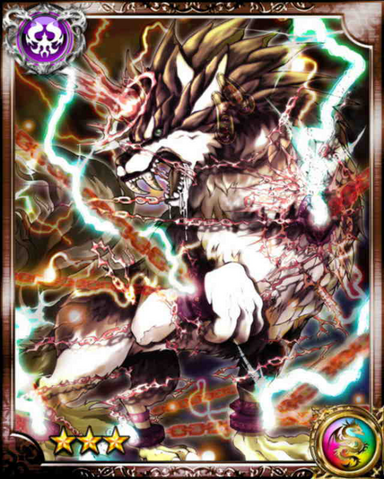 File:Garm R.png