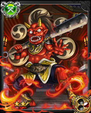 Little Ogre NN