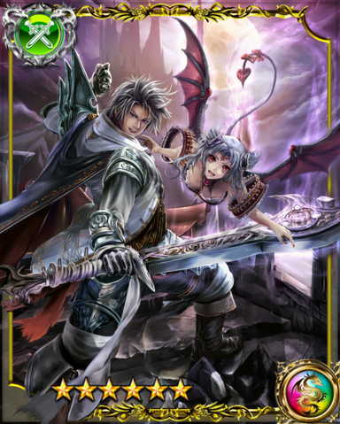 File:Sword Punisher Guardio SSR.png